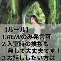 REMI王国