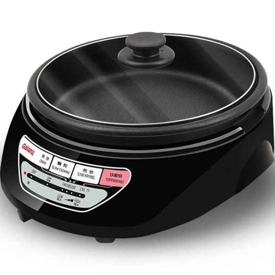 格蘭仕多功能電熱鍋韓式電火鍋家用電炒鍋不粘鍋電鍋電煎鍋電烤鍋NMS