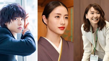 日劇有他們觀眾一定買單！收視率保證TOP5有你的男神OR女神嗎？