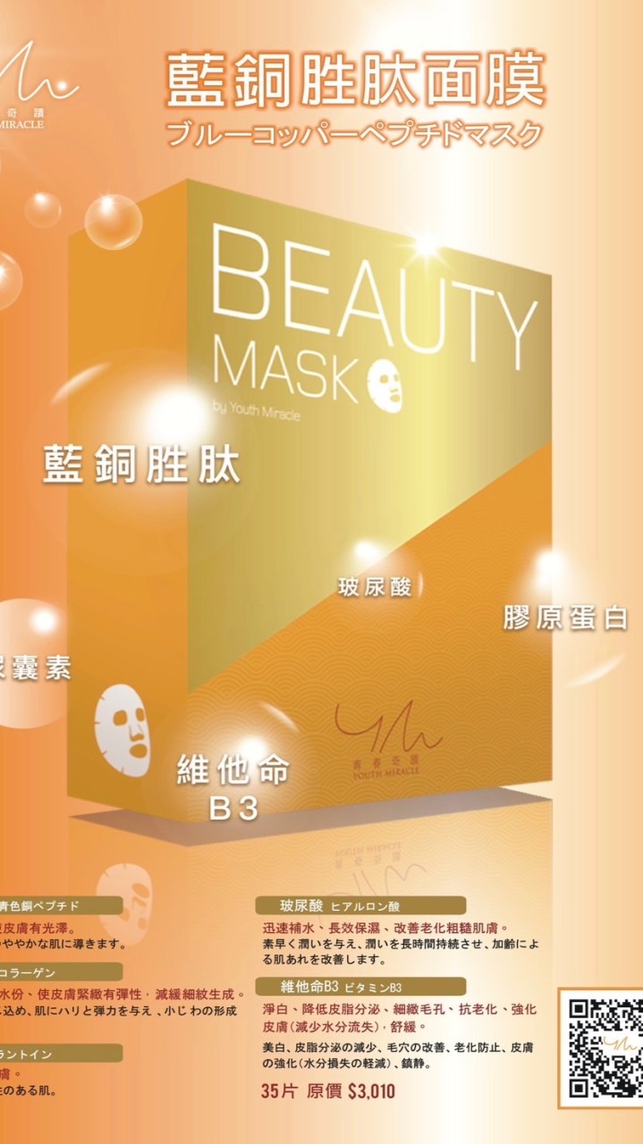 青春奇蹟｜水漾會員俱樂部