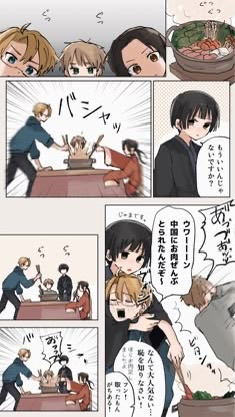 ヘタリア超暖也過疎厳禁