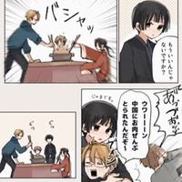 ヘタリア超暖也過疎厳禁