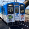 鉄道民あつまれ！