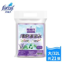 ◎★強韌度高!!SGS測試8倍耐破 ★精密平底封口，容量提升30%|◎★再生塑料25%~減少10萬座101高度的清潔袋|◎★透明袋體，符合各縣市環保局政策 ★添加香氛精油，優雅清新好心情品牌:驅塵氏類