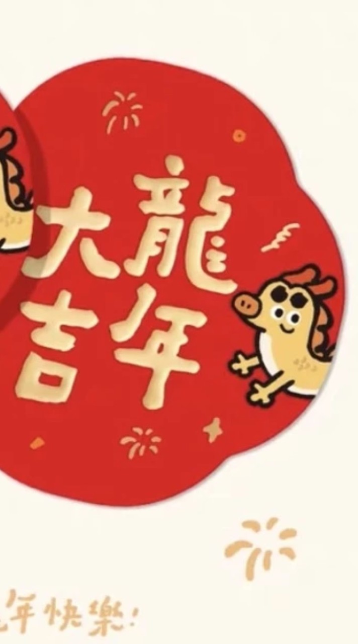 開心內江關心都更