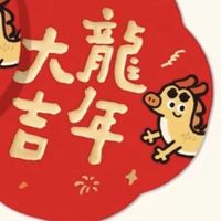 開心內江關心都更