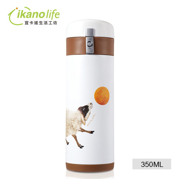 350ML溫故知心-國立故宮博物館授權-316不鏽鋼 健康保溫杯-三陽開泰