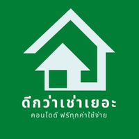 E.1 ดีกว่าเช่าเยอะ Team