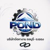 (เจ้าหน้าที่ปอนด์) จัดหางาน