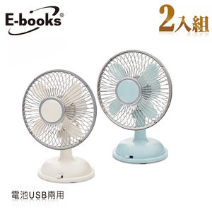 ON/OFF開關鍵＋兩段風量調節，超強風力涼感加倍，經典復古款，5吋迷你風扇，輕巧收納，手動...