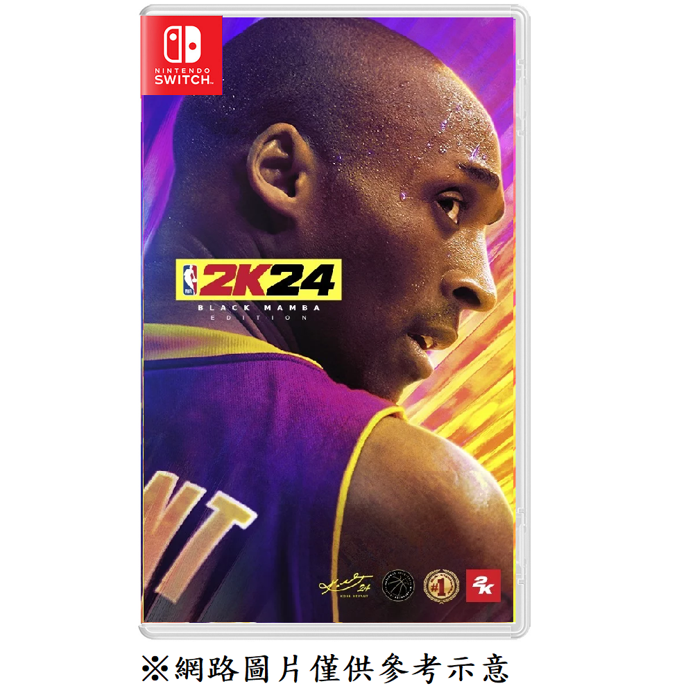 【AS電玩】9／15 NS Switch NBA 2K24 黑曼巴版 Black Mamba