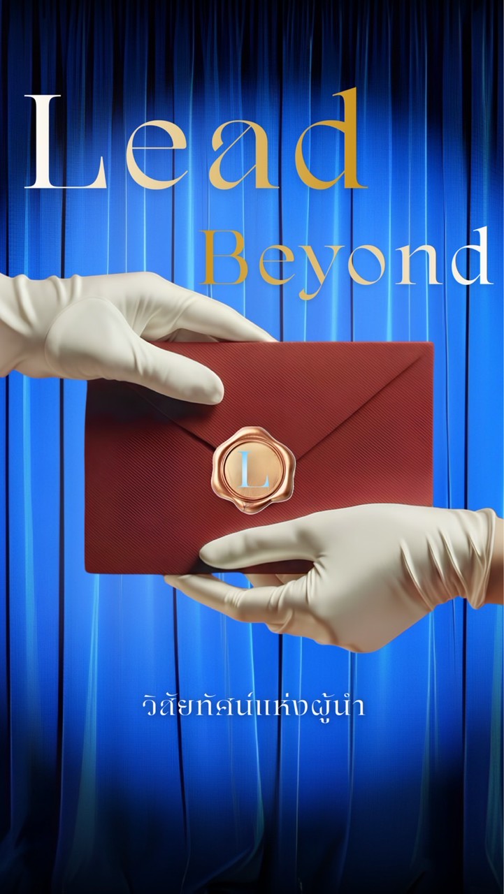 LEAD BEYOND
