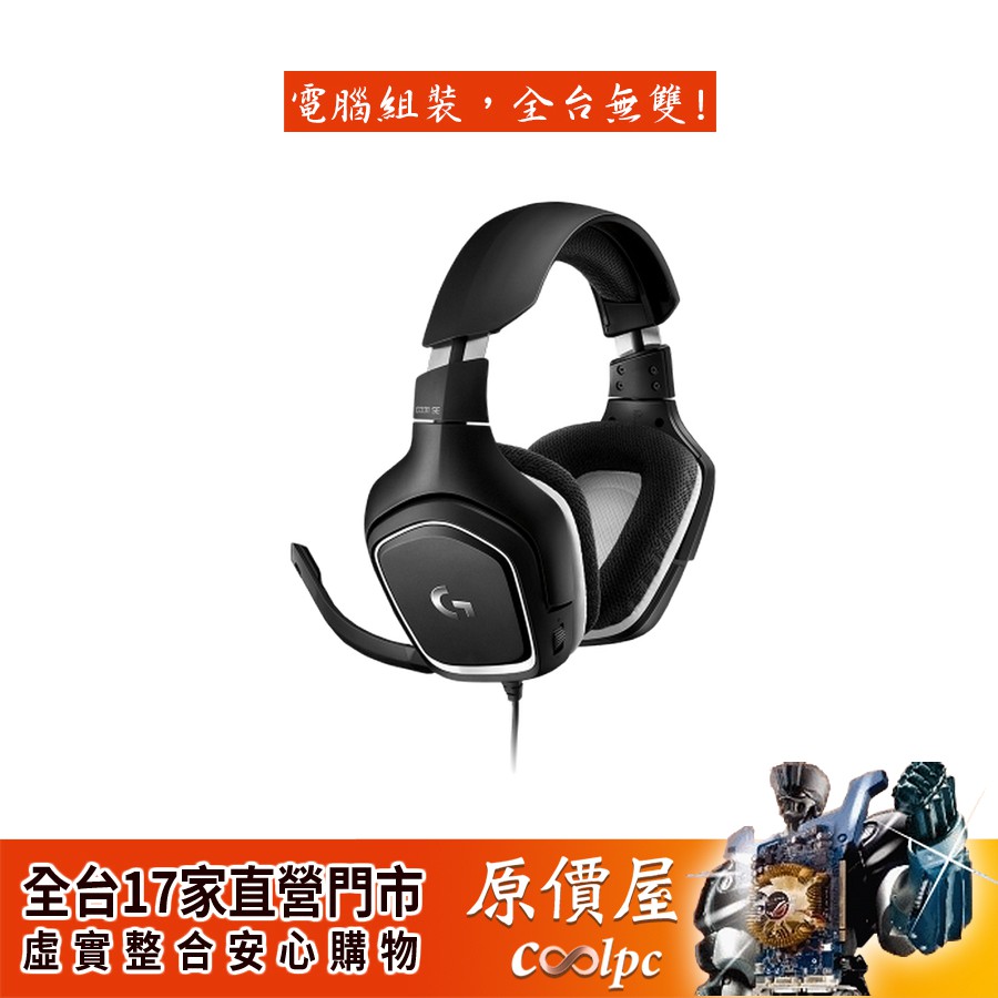 【產品名稱】◆Logitech羅技 G331 SE【產品特色】◆ 大型 50 公釐音訊單體提供全面、完整的聲音◆ 6 公釐翻轉靜音麥克風◆ 豪華輕盈的人造皮革耳罩和頭帶，讓您的耳朵毫無壓力。◆ 耳罩可