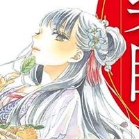 後宮系の漫画・アニメ・小説好きな人集まれ！