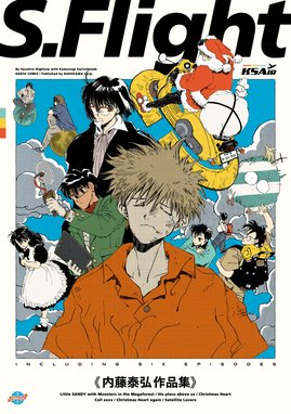 キラキラ光る嘘の粒 キラキラ光る嘘の粒 カム Line マンガ