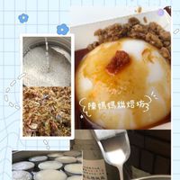 陳媽媽烘焙坊古早味碗粿