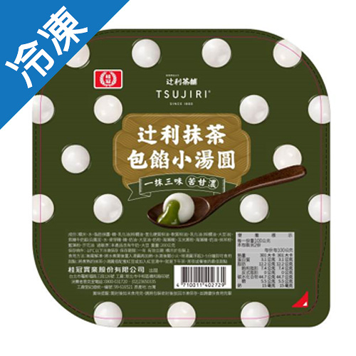 桂冠桂冠辻利抹茶小湯圓200G/盒【愛買冷凍】