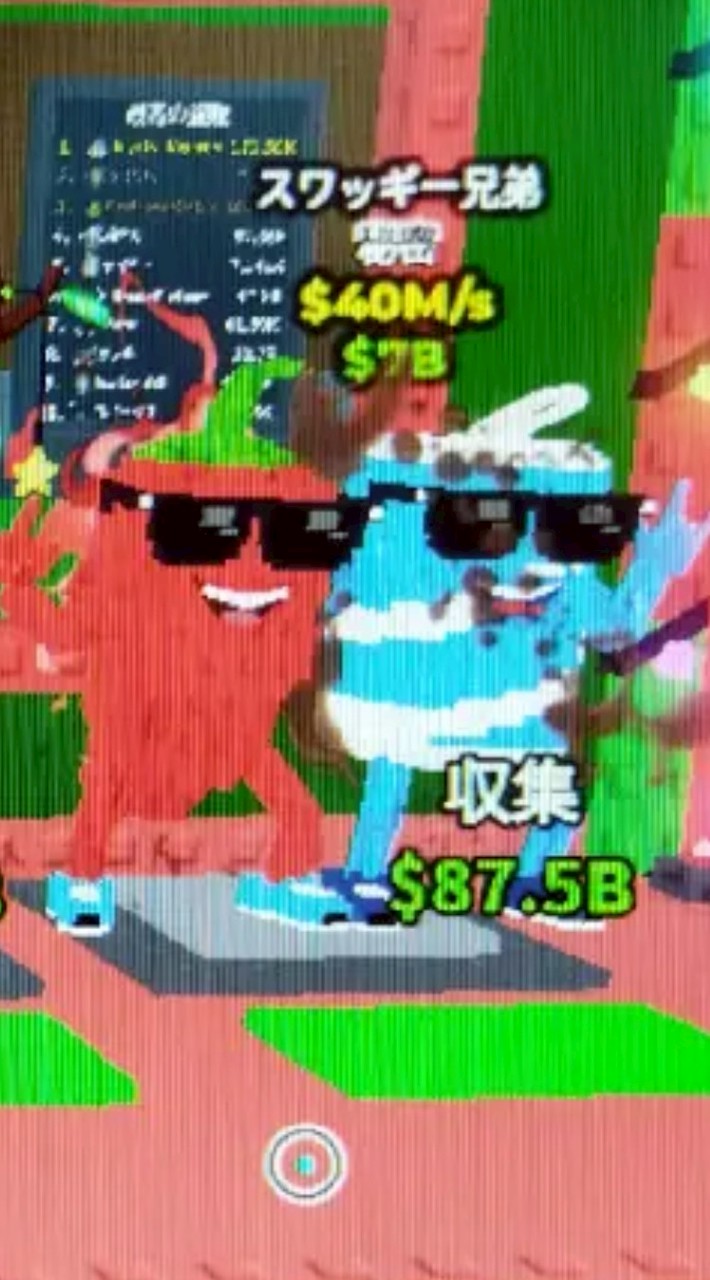 ブレインロット・ブロスタやろう！