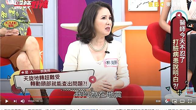 林美照驚 暈厥家中 才切顆腫瘤嘆 已辦好告別式 Tvbs Line Today