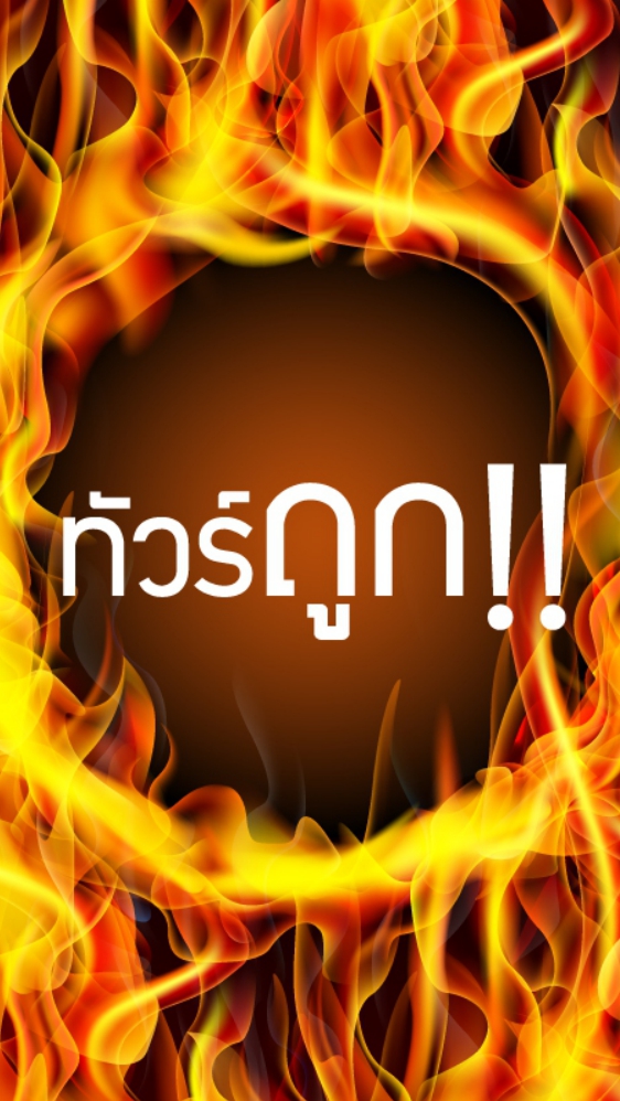 🔥 แหล่งรวมทัวร์ถูก&ดี ⚡️⚡️