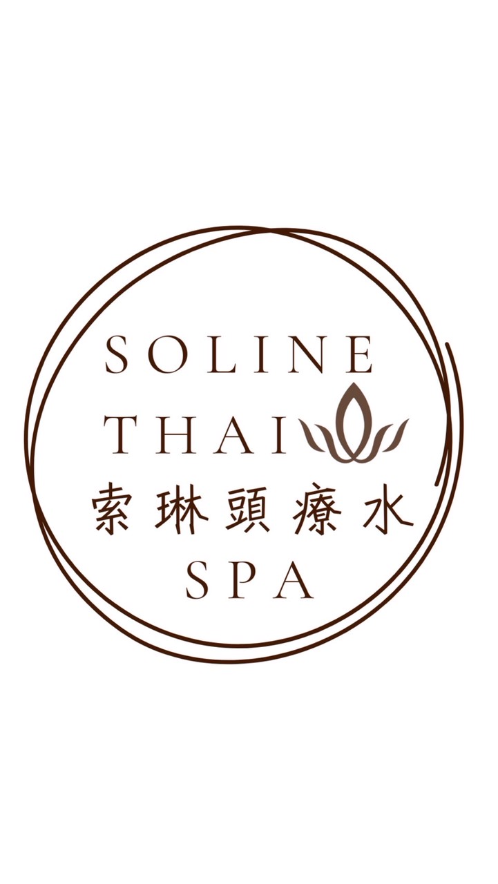 索琳SPA舒壓會館