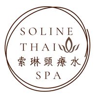 索琳SPA舒壓會館