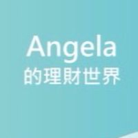 公勝台北 Angela的理財世界