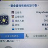 鬱金香沒有妳的浴巾香