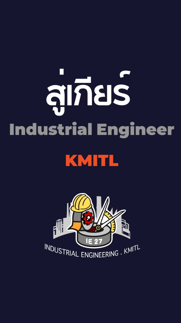 🧡ลูกเป็ดIE28🪿⚙️