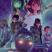 ミルキー☆サブウェイ 緩也