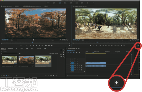 1.匯入 VR 影片並預覽時，由於透過平面檢視，所以會呈現扭曲感，必須轉換成 VR 模式，先按一下影片預覽區右下角的「+」。