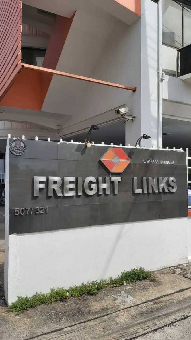 FREIGHT LINKS EXPRESS (THAILAND) CO., LTD.