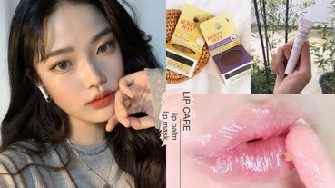 唇膜可以天天用？皮膚科醫生親授日常「護唇技巧」，有效改善唇紋、唇色暗沉