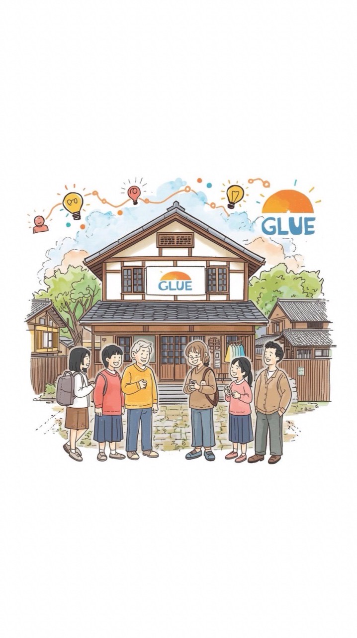 地域活動団体GLUE