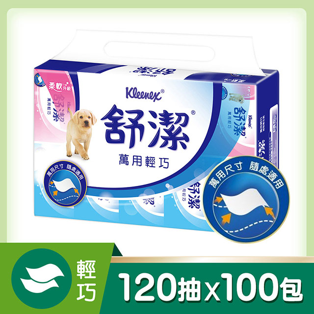 7/13~7/26◤舒潔x飛利浦 品牌聯歡慶◢ ★指定品任選2件現折60★★刷Pi卡最高回饋5%Ｐ幣★↑優惠活動 請點這裡Pi 拍錢包信用卡/無門檻/無需登錄∼↑省錢又省事館長小叮嚀：儲值購買最划算∼