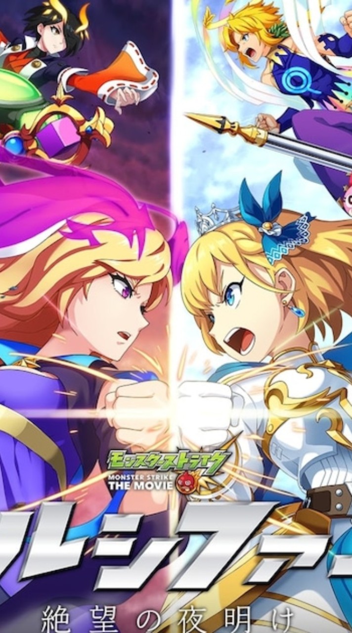 モンスト雑談！！