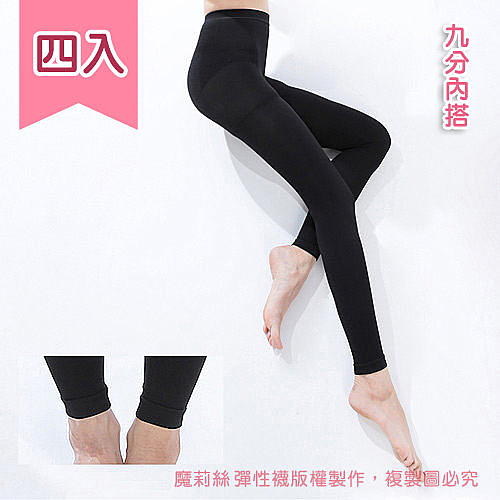 不透膚霧面，西德棉，久坐久站者，可當內搭舒適，第一次穿著適用(每組尺寸可互搭，請在備註告知即可)