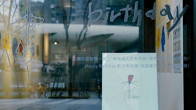 那裡開滿山口一郎綻放的花 撫慰人們防疫期間備感焦慮的心 Id Show好宅秀 Line Today