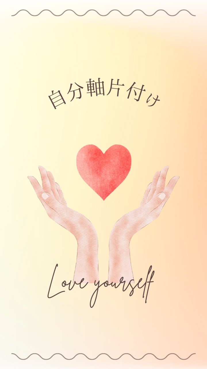 aiai整えラボ