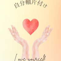 aiai整えラボ