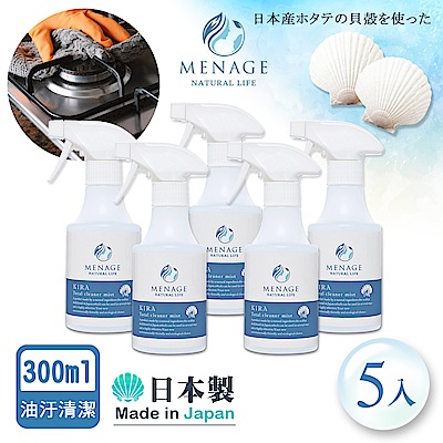 嚴選日本北海道天然扇貝貝殼製成。有效自然分解酸性油漬。 未添加任何香料、著色劑和化學藥劑等。可用於瓦斯爐、烤箱、窗戶玻璃，去油去汙清潔。無化學成分 接觸皮膚轉為中性，使用安心。