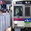 京王線好きな人が集まる雑談部屋