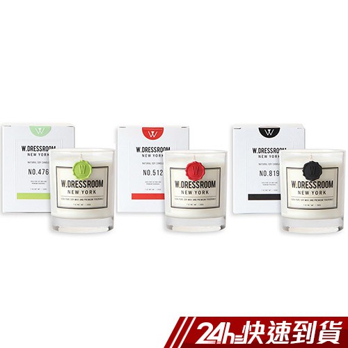 W.DRESSROOM 天然大豆香氛蠟燭 秘密茉莉/櫻桃莓果/白與黑 蝦皮24h 現貨