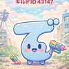 ダダサバイバー【終末日和】