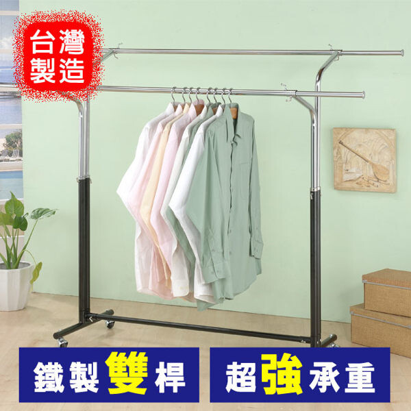 高度長度可調整 不怕衣服太長太寬 鐵製堅固、耐曬、不變型、不生鏽 滾輪設計 安裝簡單 【產品特色】 1.衣桿與支撐架間有鐵製上鎖結構，衣桿堅固、不滑動 2.可隨意調整高度、長度之優點，讓您可以放置更多