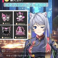 TikTokライバー北虎とみのお部屋