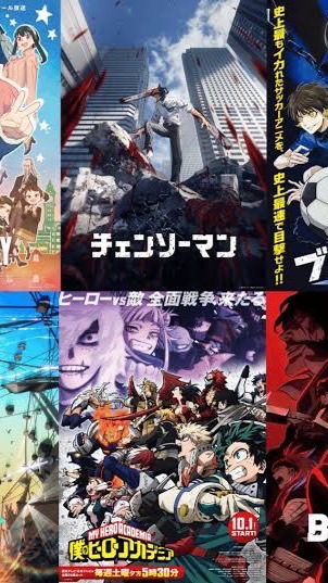 色々なアニメの事を話して色々なアニメを知ろう！