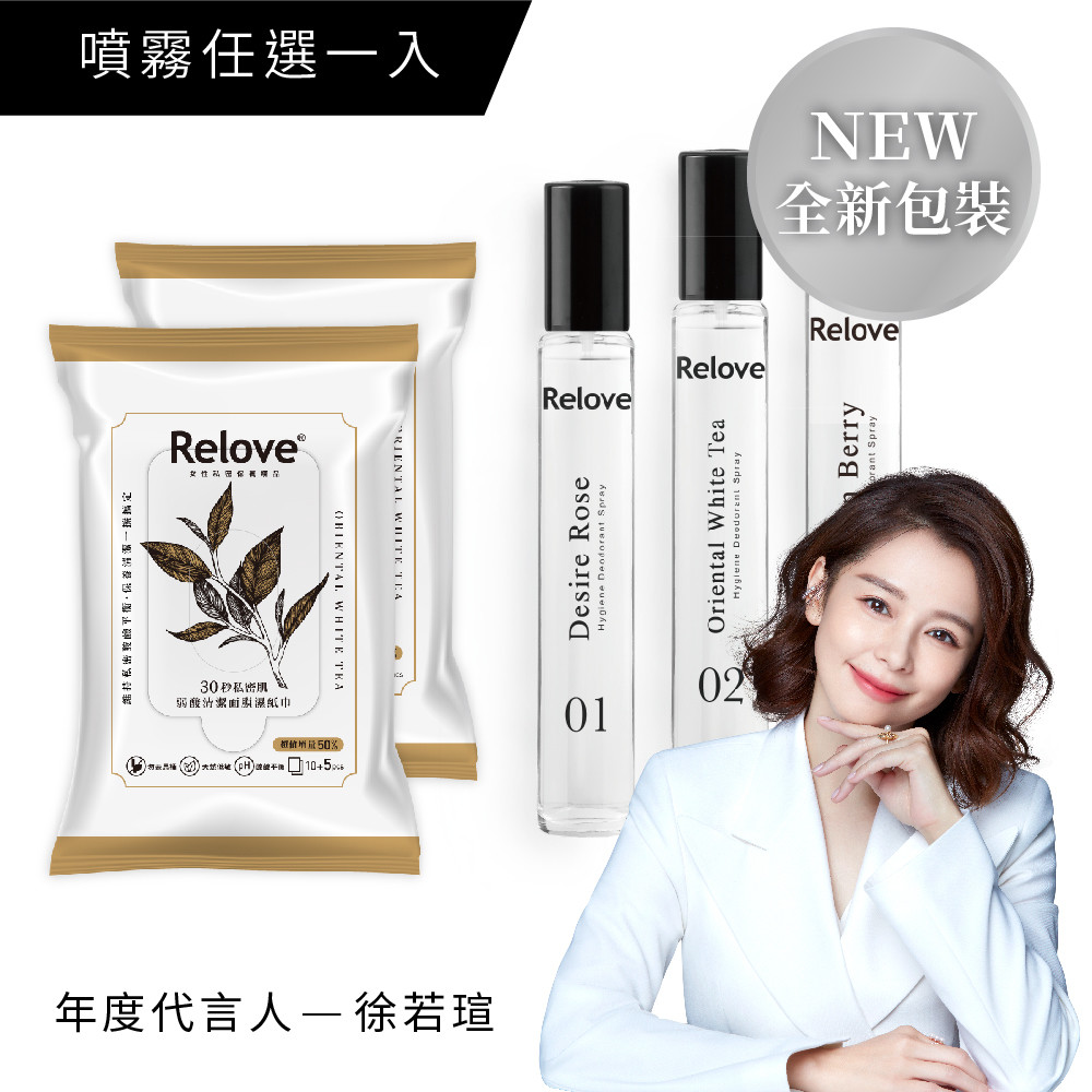 女子上班必備解悶組