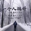 ɞ小豬豬ʚ聊天群😝