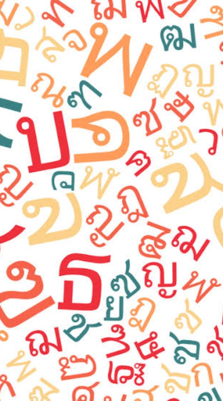ภาษาไทย ม.2/247